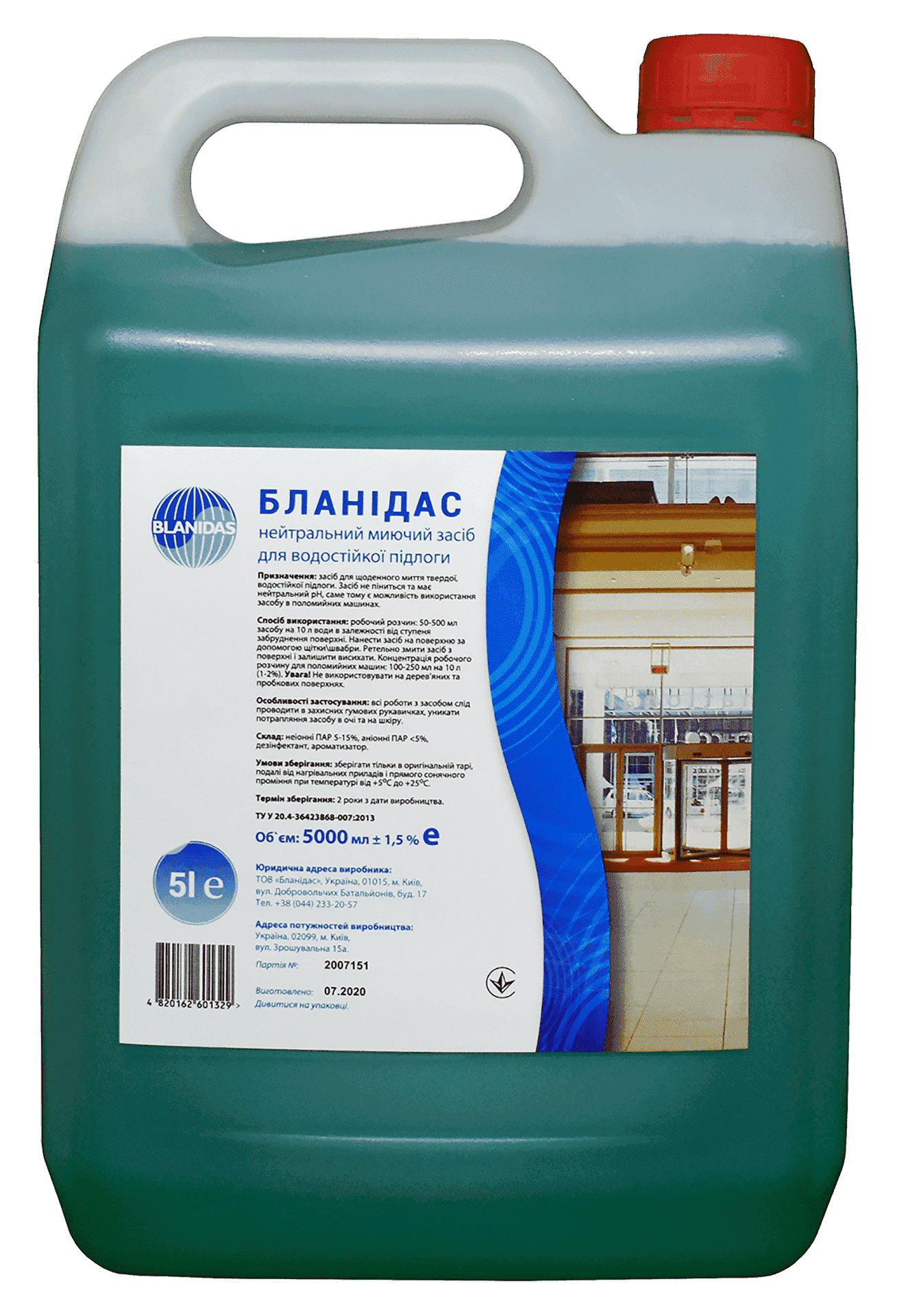 Бланідас – нейтральний миючий засіб для водостійкої підлоги